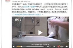 （7分钟科普下）宣城工厂咨询电话号码_哔哩哔哩-2
